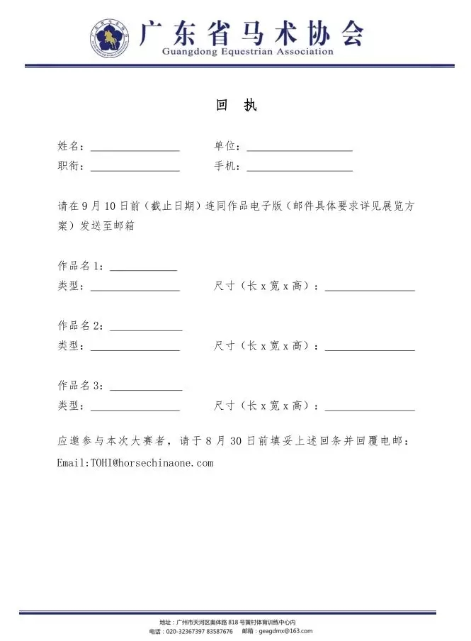 大乐透期号,专家推荐,遨游气泡试,香港赛马会官网,赛程安排,赛果查询,马匹资料,赛事资讯
