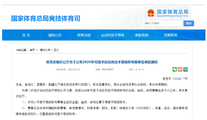 应家柏分析,跑马地赛事,开放,香港赛马会官网,赛程安排,赛果查询,马匹资料,赛事资讯