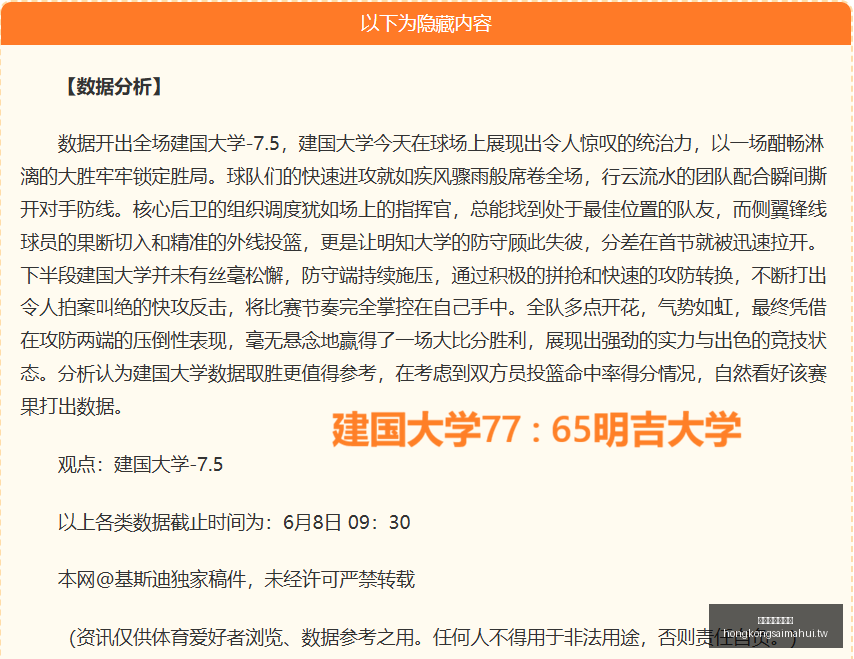 三国志战略,文武兼备,武力全解析,香港赛马会官网,赛程安排,赛果查询,马匹资料,赛事资讯