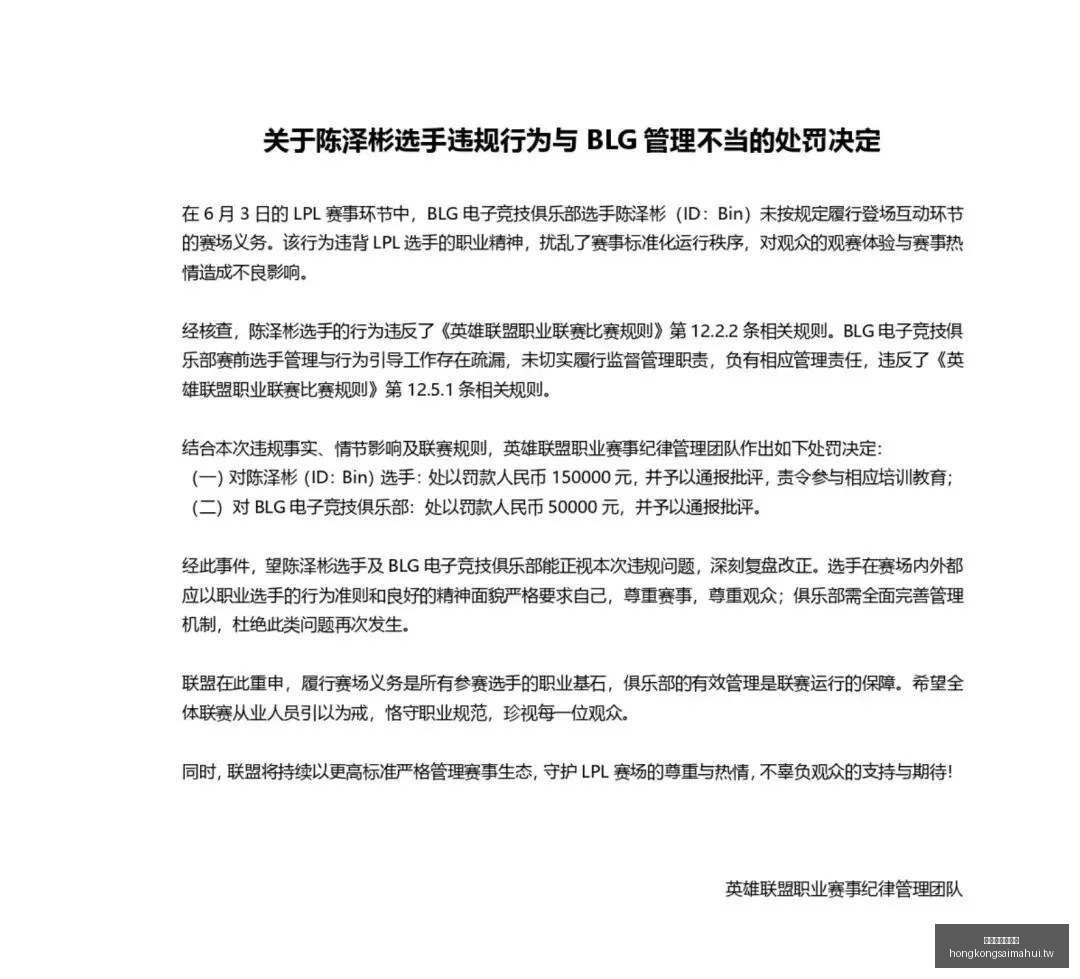 澳昆超赛事,精华,深度解析,香港赛马会官网,赛程安排,赛果查询,马匹资料,赛事资讯