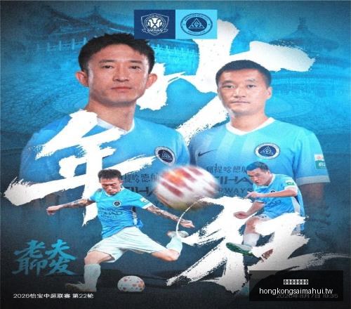 达万,体能成关键,因素,香港赛马会官网,赛程安排,赛果查询,马匹资料,赛事资讯