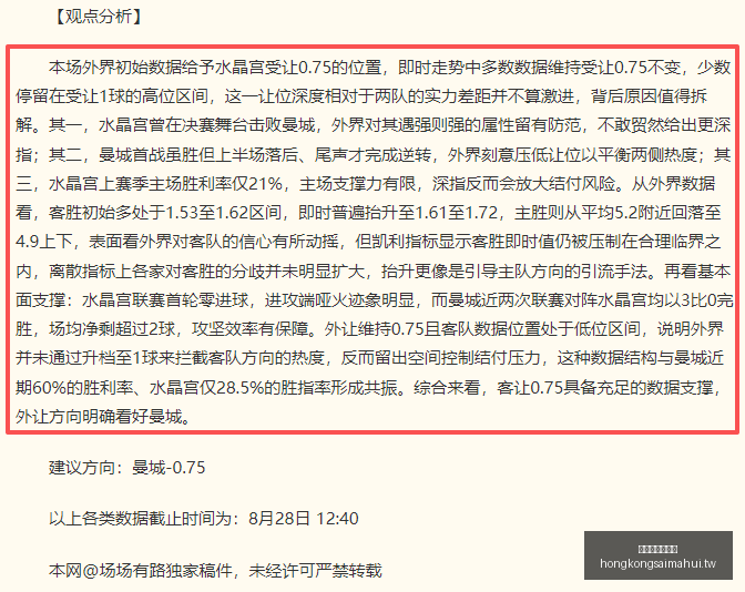 奇瑞捷豹路,虎神行者,正式亮相,香港赛马会官网,赛程安排,赛果查询,马匹资料,赛事资讯