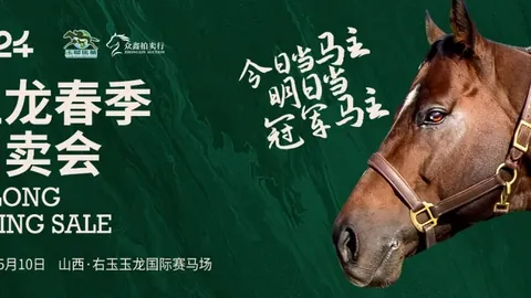 “嘉应高升”、“遨游气泡”携手登顶，“加州星球”跑第几？！