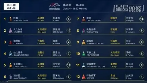 桐庐：内地第二获国际认证马匹无疫区揭晓