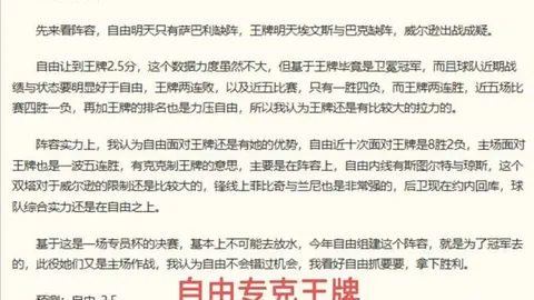 香港赛马会官网 101146