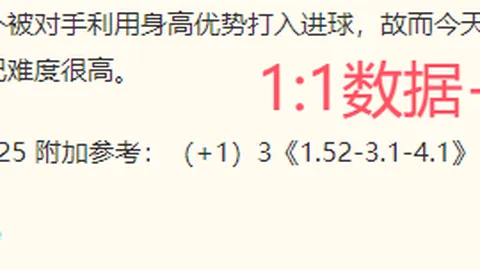 香港赛马会官网 101606